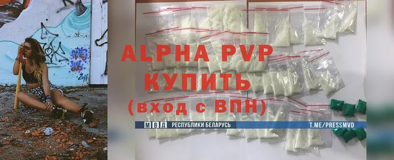 это состав  Менделеевск  Alfa_PVP мука 