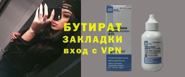 mdpv Верея