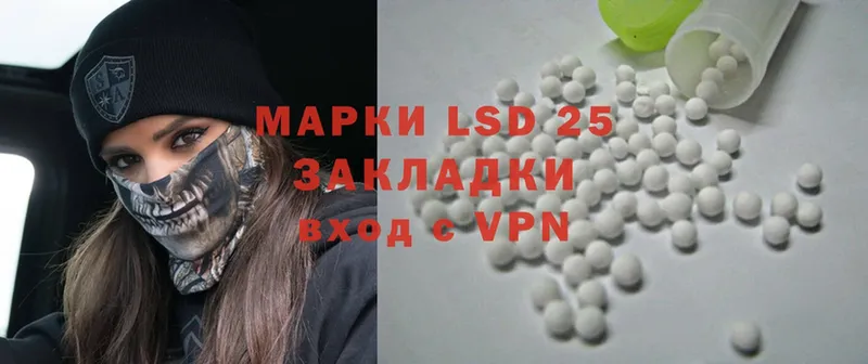 ЛСД экстази ecstasy  Менделеевск 