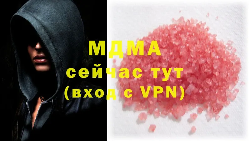 MDMA Molly  blacksprut ТОР  Менделеевск 